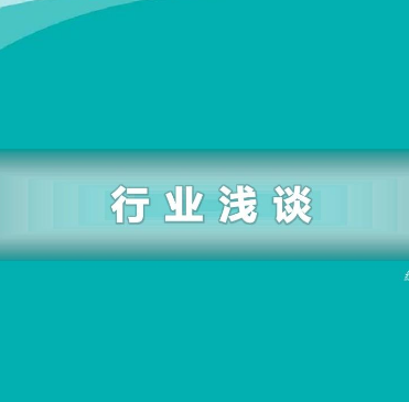 都程塑料浅谈塑料托盘行业发展